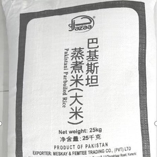 �ͻ�˹̹�M�ڴ��װ�˹�R��؈����ܛŴ����25kg���b�L���׶i�����l