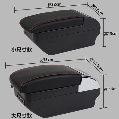 Armrest box: armrest box, Hongguang S original