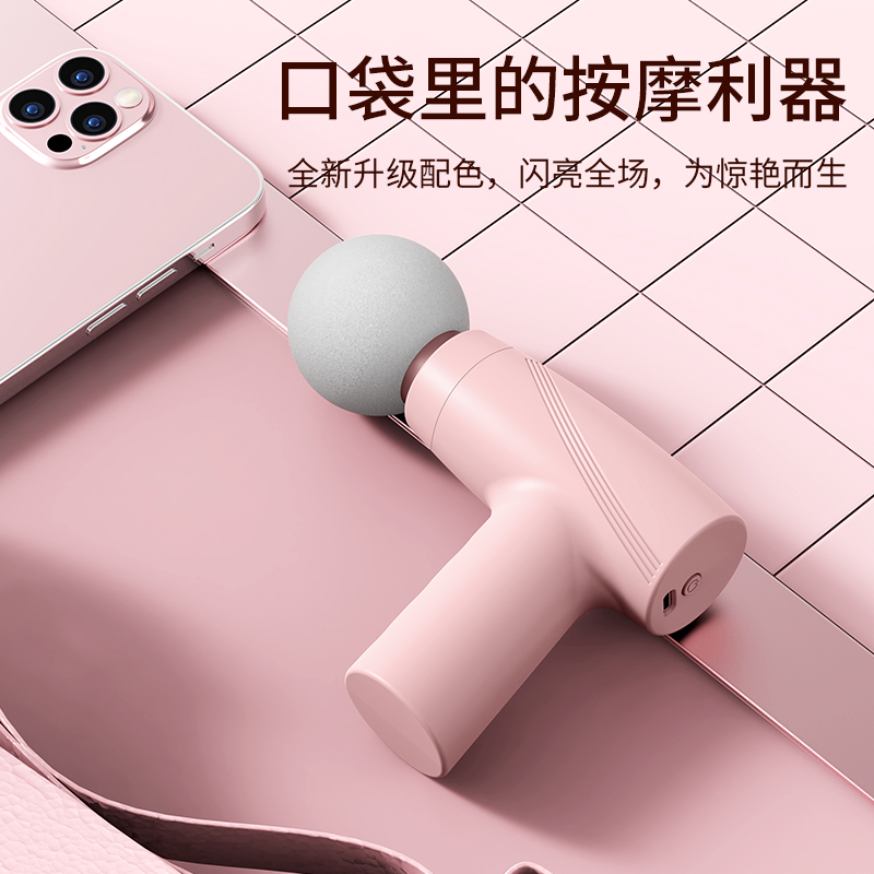 Mini pistola de masaje portátil muscular relajación pistola cervical portátil mini recargable pistola de fascia profesional