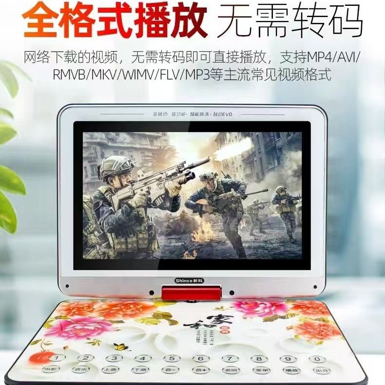 Zhike Portable Mobile Dvd Portable Home Mobile Cinema Square Dance Opera Player