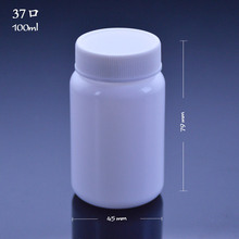 100ml广口瓶HDPE白色胶囊片剂瓶保健品瓶口服固体高密度聚乙烯瓶