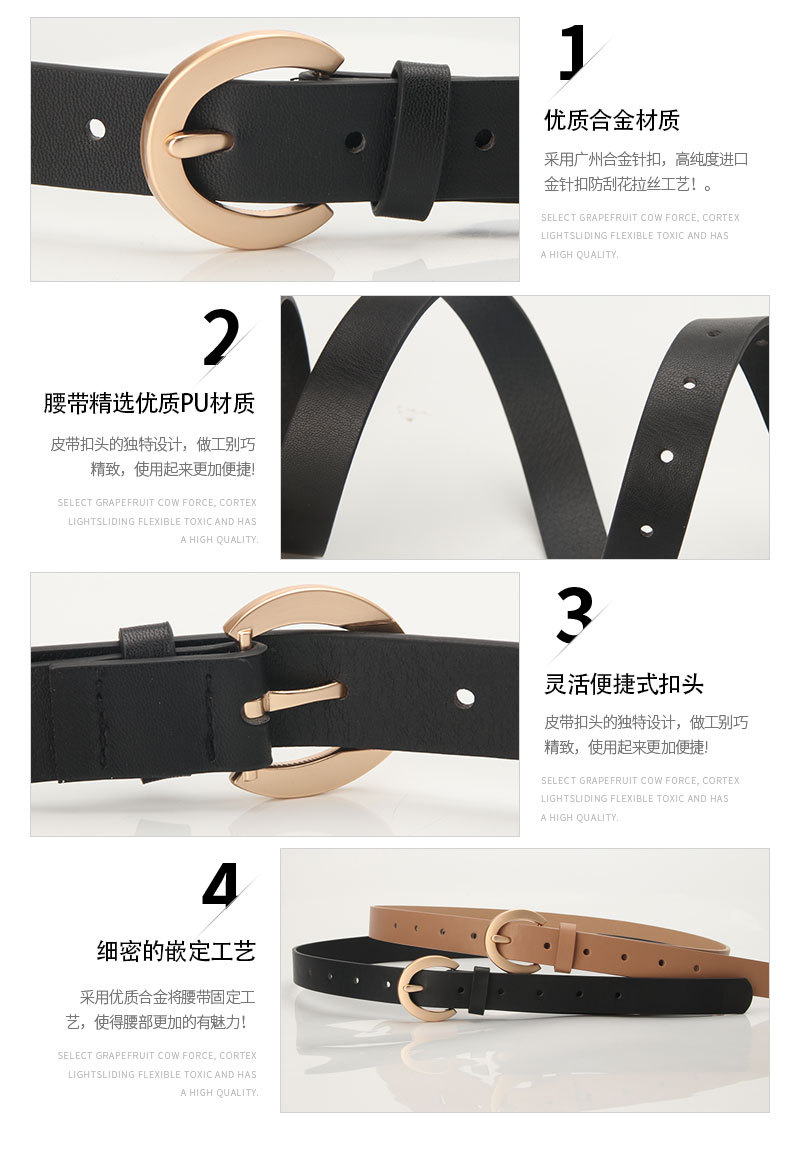 酷配皮带_08.jpg