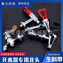 늟��_ˮ��ˮ���^ȫ�~3�� 4�� ����ˮ���ˮͰ�_ˮ�C ��� �͸ߜ�