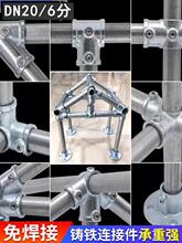 6��1��䓹��T�F�B�Ӽ�DN20�F�A�ܾo�̼�DN25��܇���o�ڽ��^25mm��