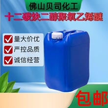 ʮ��̼Ȳ����������ϩ�� 169117-72-0 ���x���ͱ�����Ԅ�