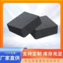 阻燃a级外墙隔音保温板