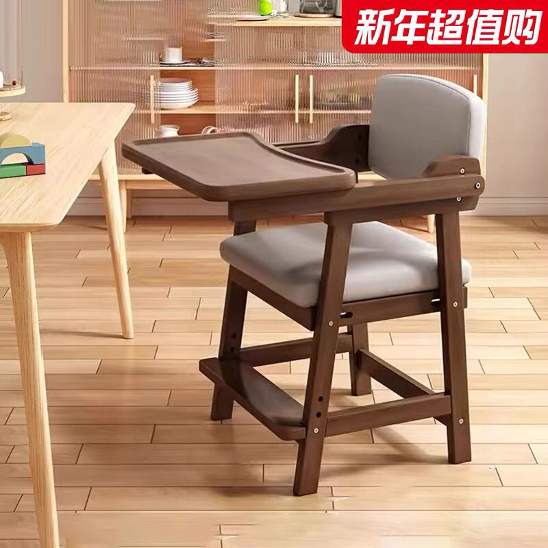 Baby Dining Chair Plate Adjustment Lift Growth Baby Home Eating Children Multi-Functional Solid Wood Chair Seat