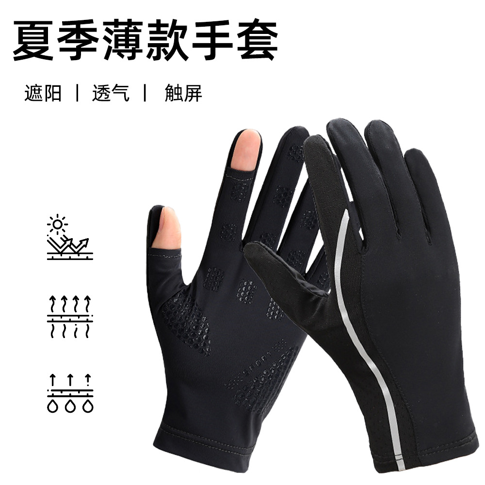 Guantes de hielo de verano protector solar anti-UV delgados transpirables para montar al aire libre guantes de pantalla táctil
