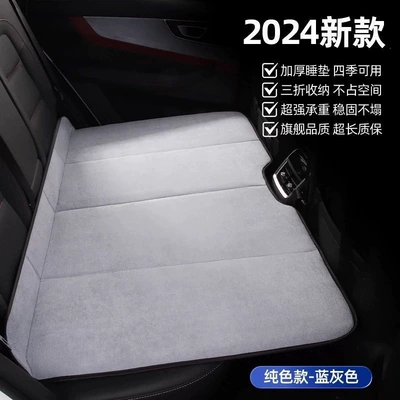 Vehicle-mounted inflatable bed for sedans and SUVs, rear - extended-model-solid-plate-reinforced-and-thickened-load-bearing-300kg-huiqi-versatile-grey-mega-discount-sale