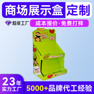 С������Ӳ����ʳƷpdq�ʺ�չʾ�ж��� �׿������κ��Ӱ��b�ж���