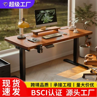 实木电动升降桌智能电脑桌家用卧室书房书桌电竞桌办公桌子工作台