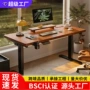 智能书房办公家用电脑桌