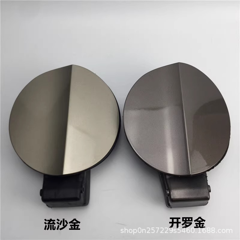 3C8809857C Suitable for Volkswagen Cc Fuel Tank Cap Outer Cover, Fuel Filler Door, Fuel Filler Cap