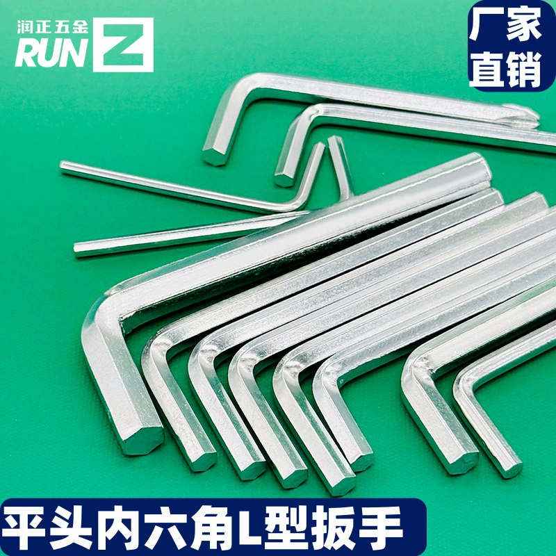 Индивидуальный шестиугольный L-образный ключ, штамповочный шестиугольный ключ, аппаратный инструмент, соответствующий велосипед, шестигранный ключ