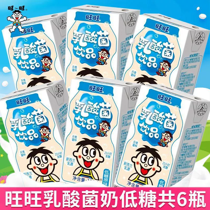Молоко для детей Wangwang Wangzai Milk 125 мл питательное утреннее молоко, набор закусок для детей, смешанные вкусы, коробочная доставка