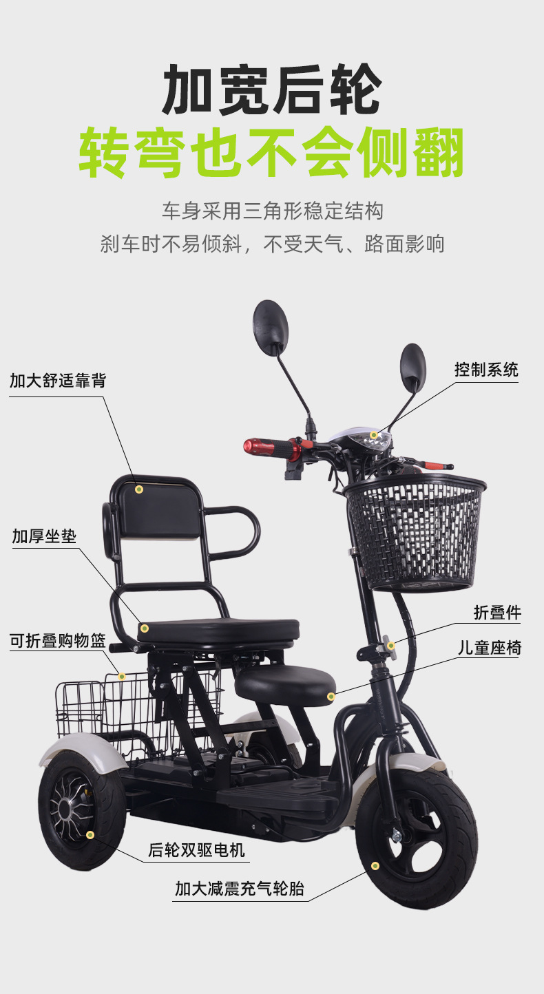 Electric Folding Scooter for the Elderly, Electric Scooter for Parent-Child Leisure, Small Electric Vehicle for Disabled People, Four-Wheeled Electric Vehicle