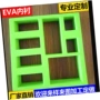 成型一体冲型定做eva