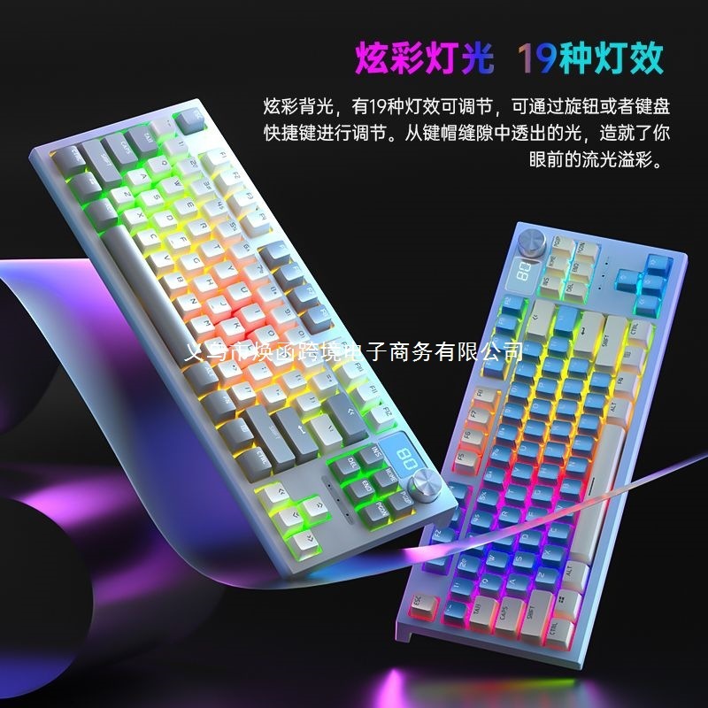 狼途LT84客制化有线机械键盘鼠标套办公游戏电竞屏幕红轴青轴|undefined