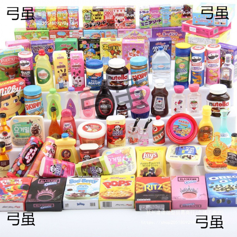 娃娃屋1:12 仿真微缩迷你过家家 跨境玩具模型小酒瓶