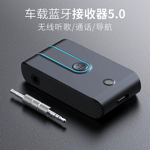 2022 Новый J28 Bluetooth -приемник Aux Car Bluetooth Audio Preting Converter Adaptation Adaptation FM запуск