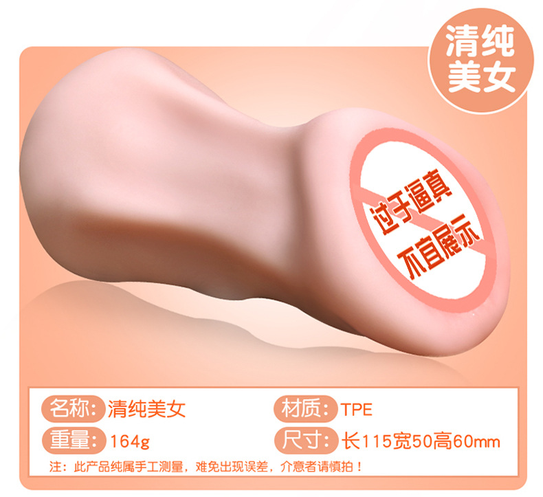Jiuai Star Girl Manual Masturbator TPE Half-Body Buttocks Design Pink — detail image 14