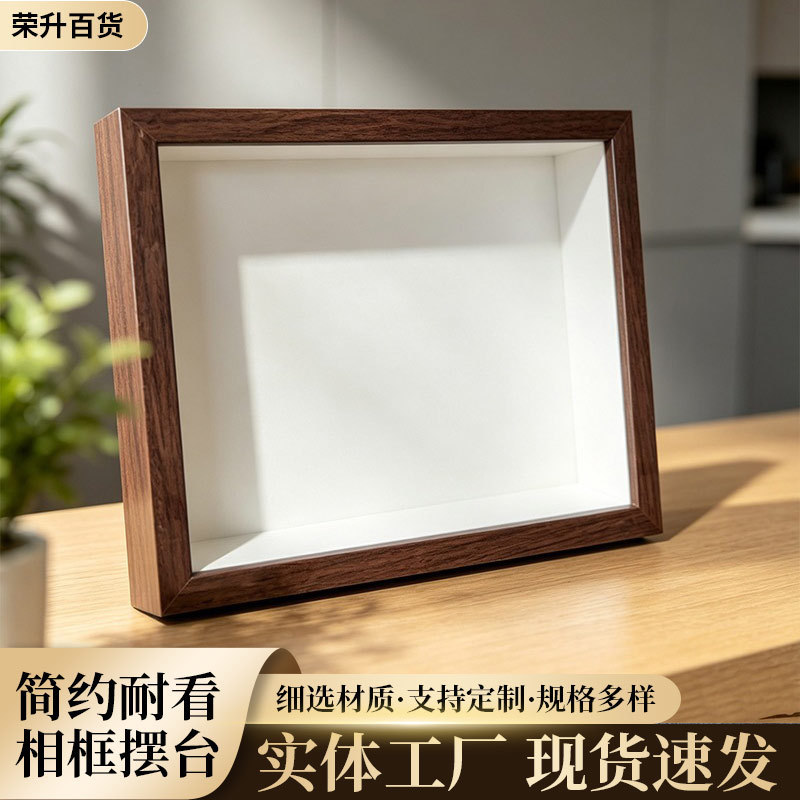Simple, solid-color picture frames for display, suitable for bedroom bedside tables, photo displays, and art photography, square decorative picture frames