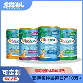 米粉米糊;鸡内金;婴幼儿果肉条