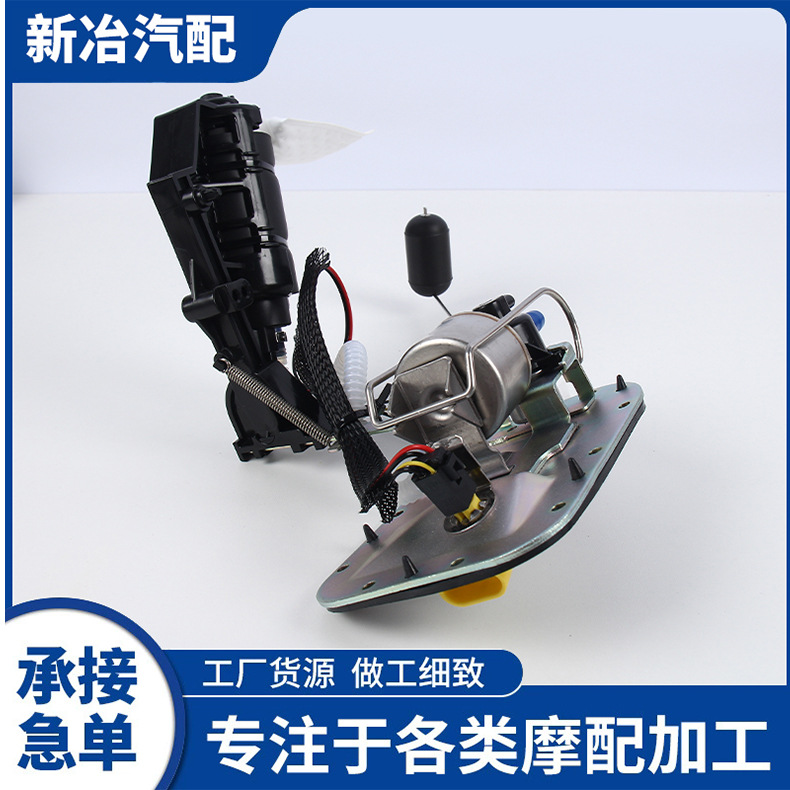 62897-01B Motorcycle Fuel Pump Assembly Is Suitable for Harley Davidson Softail 88Ci