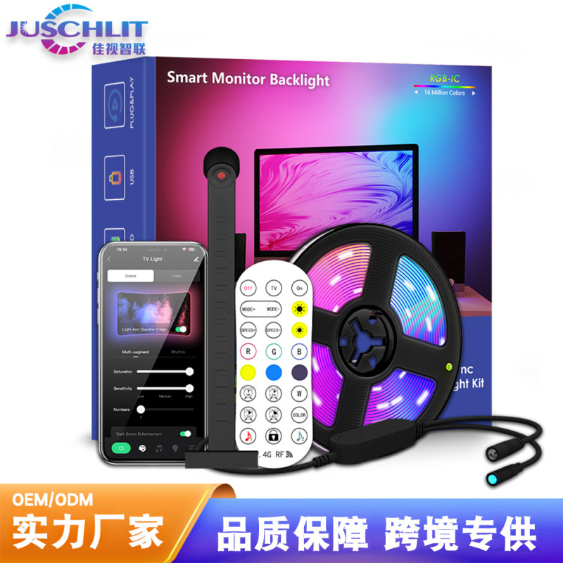 RGB atmosphere lamp with computer electric competition room desktop display background synchronization screen chasing light self-adhesive TV light bar RGB atmosphere lamp with computer electric competition room desktop display background synchronization screen chasing light self-adhesive TV light bar