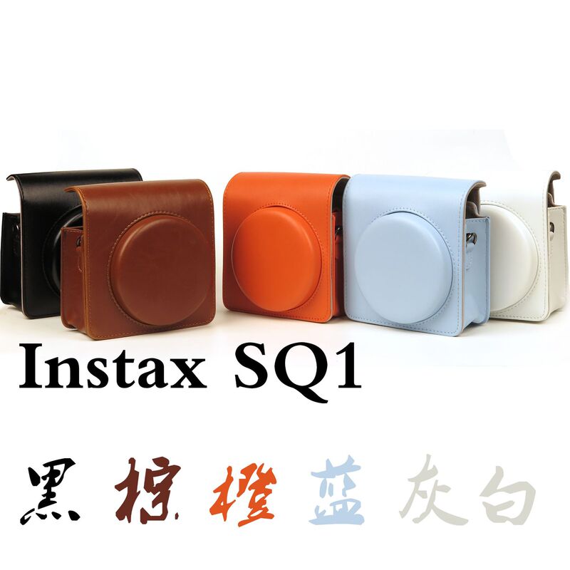 For Fuji Polaroid instax SQ1 vintage camera bag leather case leather bag