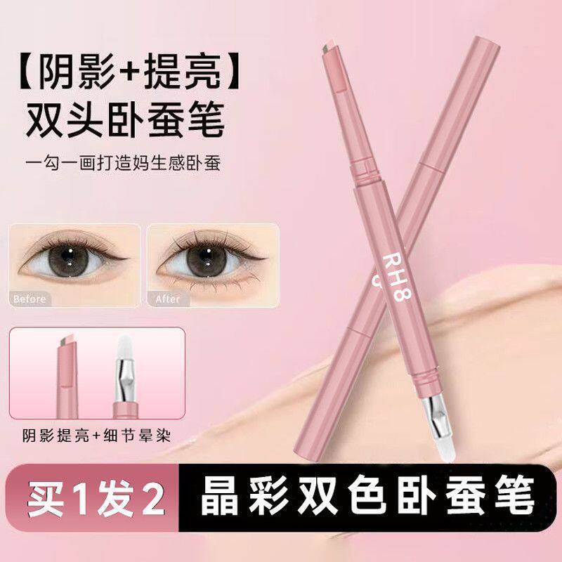 Rh8 Dual-Headed Highlighter and Contouring Pen for Natural Look, Waterproof, Smudge-Proof, Long-Lasting