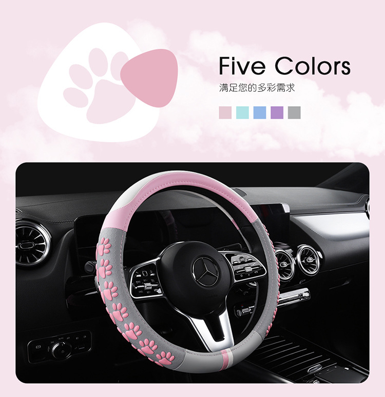 2022 new cartoon 3D adorable claw steering wheel cover non-slip wear-resistant men's and women's four seasons general round d 36-38