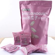 吊瓜子2023新货特大颗粒味你好小包装500/250g非瓜蒌子奶油味炒货