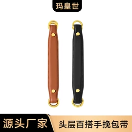 包带;化妆包;包挂件