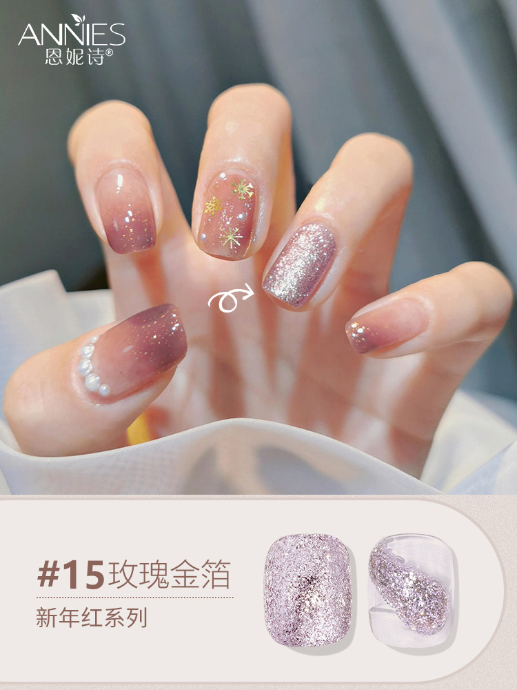 Pegamento de esmalte de uñas serie roja de Año Nuevo de otoño e invierno 2025 nuevo pegamento especial de fototerapia para salón de uñas color rojo vino cereza.