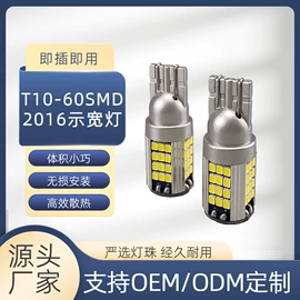 示宽灯;刹车灯;转向灯、角灯