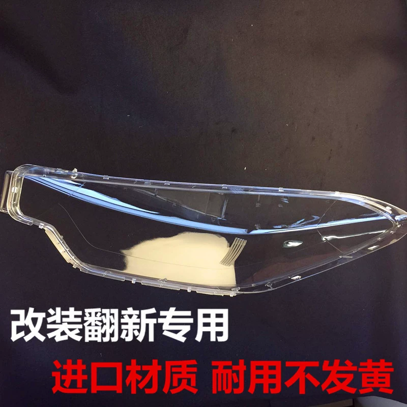 Подходит для Kia K3 большой плафон, старый передний фонарь Kia K3 передняя крышка головы PC маска затвердение