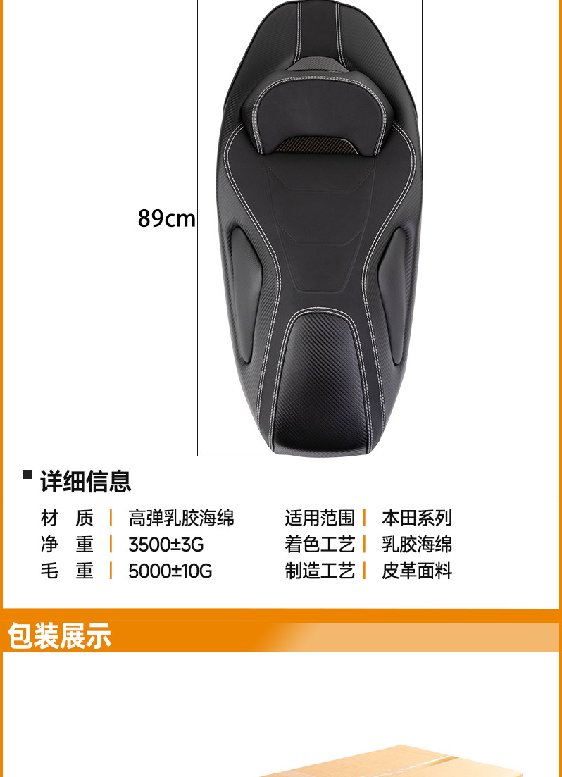 Suitable for Honda Pcx160 2020-2025 Motorcycle Modified Seat Cushion Lowering Cushion Assembly Non-Destructive Installation