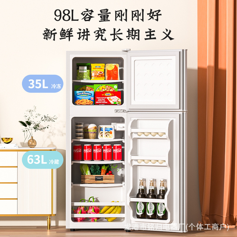 一级能效小冰箱家用小型租房宿舍迷你省电办公室双开门电冰箱|undefined