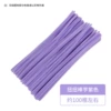 K10 taro purple color about 100 pieces