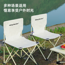 折叠椅摆摊户外折叠椅子凳子折叠便携式野炊装备用品大全露营套装