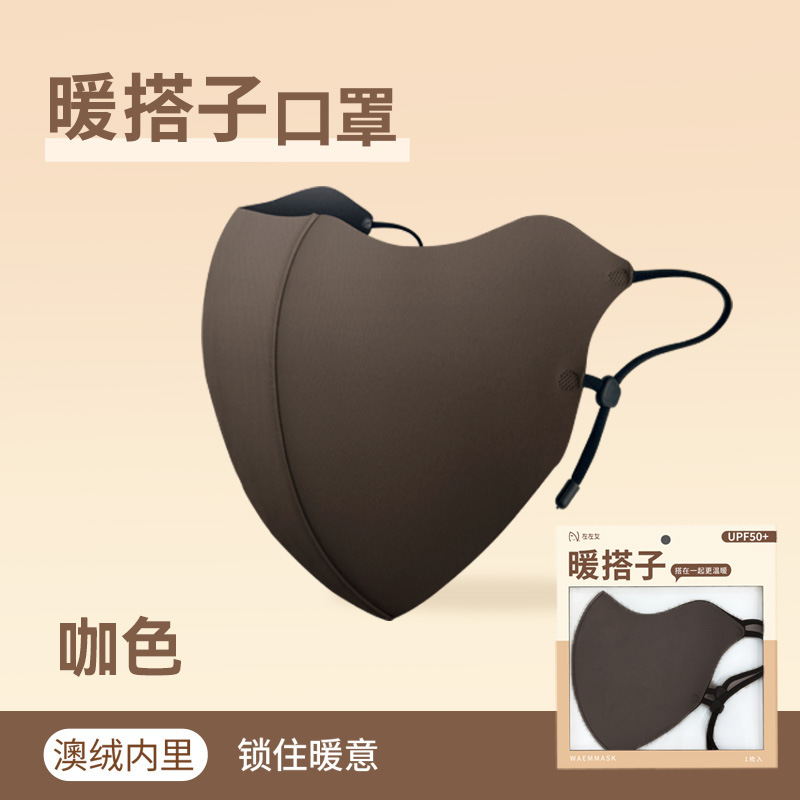 左左女高品质新款保暖口罩女高颜值冬季防风防寒立体透气面罩批发|undefined