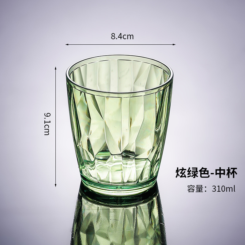 アクリルカッププラスチック透明カラーカップクリエイティブ転倒防止家庭セットレストランビールカップカップカップカップ|undefined