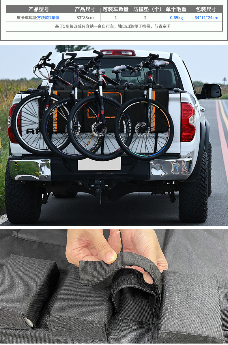 Pickup truck tailgate protection pad, kayak transport anti-collision pad, vehicle-mounted cycling equipment transport cushion pad