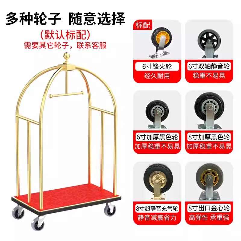 Carro de equipaje del hotel grueso carro de conserje titanio carro de pasajeros a granel ruedas silenciosas carro de equipaje de acero inoxidable