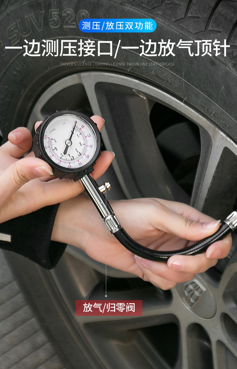 Tire Pressure Gauge with Digital Display, High Precision, Car Tire Inflation Gauge with Deflation Function, Long Flexible Hose, Mechanical Tire Pressure Measurement