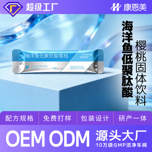 Դ�^�����~�;�����~�zԭ����С���ӻ����Ĺ��w���oem���ӹ�