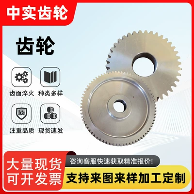 Diferensial dişli dəstləri Gears 1-20 Module Non-Standard Large