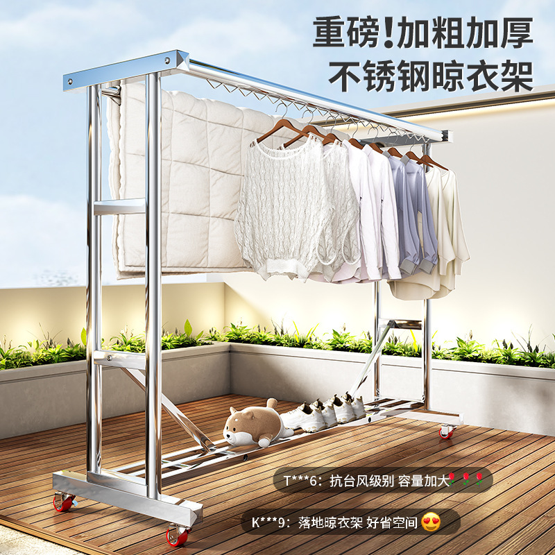 Stainless Steel Clothes Drying Rack with Double Rods, Thickened and Reinforced, Outdoor Drying Rack, Floor-Standing Balcony Household Clothes Storage Rack, Wholesale