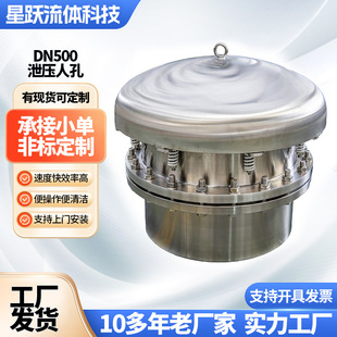 �S��ֱ��DN500й���˿�偠t�ܵ����_�����˿�304���P䓷���й���y